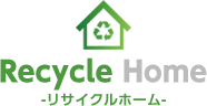 リサイクルホーム